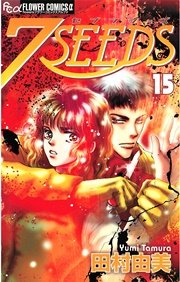 7SEEDS 15