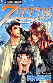 7SEEDS 17