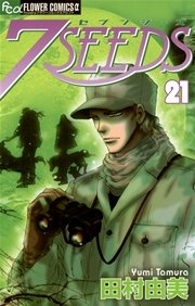 7SEEDS 21
