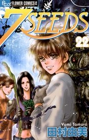 7SEEDS 22