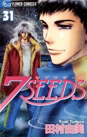 7SEEDS 31