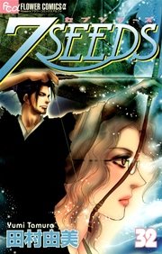 7SEEDS 32