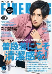FINEBOYS（ファインボーイズ） 2020年6月号