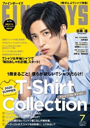 FINEBOYS（ファインボーイズ） 2020年7月号