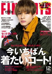 FINEBOYS（ファインボーイズ） 2020年12月号