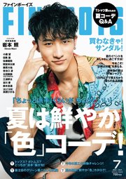 FINEBOYS（ファインボーイズ） 2022年7月号