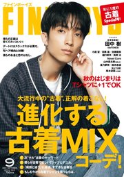 FINEBOYS（ファインボーイズ） 2022年9月号