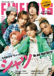 FINEBOYS（ファインボーイズ） 2023年5月号
