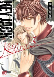 KEY JACK KEEP ALIVE 3