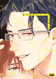 瀧田宗司という男