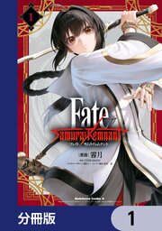 Fate/Samurai Remnant