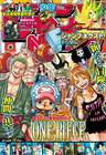 ジャンプNEXT！デジタル 2013 SPRING