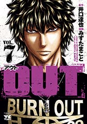 OUT 7