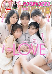 ヤングチャンピオン 2021年11号