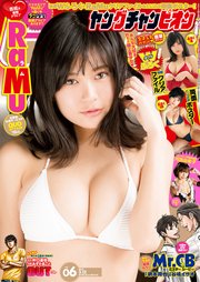 ヤングチャンピオン 2019年6号