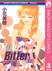 Honey Bitter 3