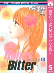 Honey Bitter 5