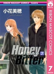 Honey Bitter 7