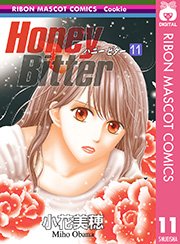 Honey Bitter 11