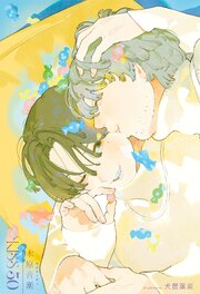 KISS