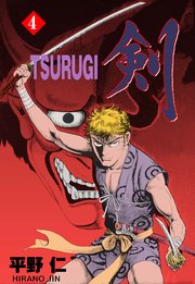 TSURUGI 4