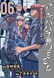 アキハバラ＠DEEP 6