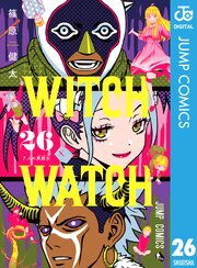 ウィッチウォッチ 26
