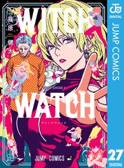 ウィッチウォッチ 27