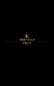 K SIDE:GOLD