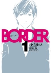 BORDER