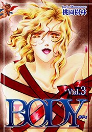 BODY Vol．3