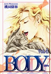 BODY Vol．4