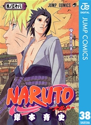NARUTO―ナルト― モノクロ版 38