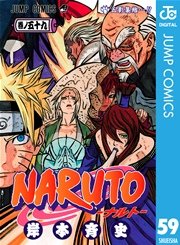 NARUTO―ナルト― モノクロ版 59