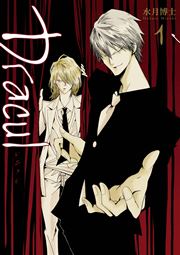 Dracul