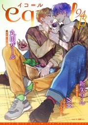 equal vol.94β