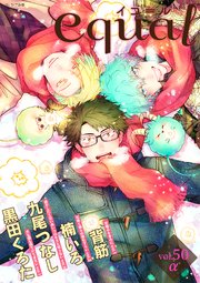 equal vol.50α