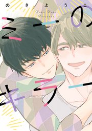 ミーのキラー