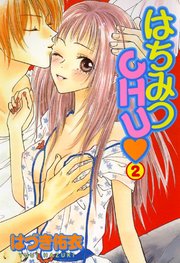 はちみつCHU2