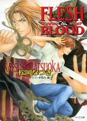 FLESH & BLOOD