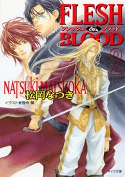 FLESH & BLOOD2