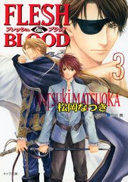 FLESH & BLOOD3