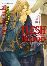 FLESH & BLOOD4