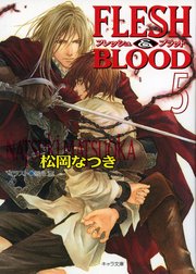 FLESH & BLOOD5