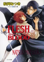 FLESH & BLOOD8