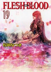 FLESH & BLOOD19
