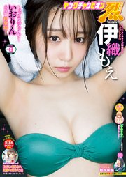 ヤングチャンピオン烈 2021年6号