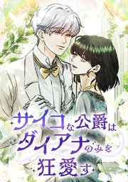 第 76 話