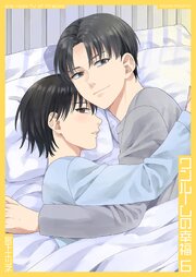 ワンルームの幸福