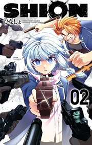 SHION 2